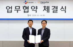 CJ Freshway, Hanwha Robotics to team up for food robots