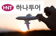 IMM PE puts Korea’s top travel agency Hanatour up for sale