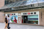 HSBC faces criminal charges for naked shorting in Korea