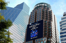 Shinhan Securities leads M&A financing for Trench Group acquisition (edited)
