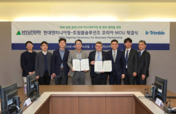 Hyundai Engineering, Trimble Solution to develop BIM 