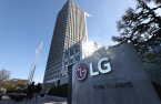LG Electronics logs record-high revenue in Q1 on B2B push