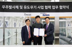 Perigee, Hyundai Rotem to team up for SLV