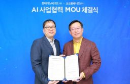 Lotte Innovate, Kolon Benit to cooperate on AI Solutions 