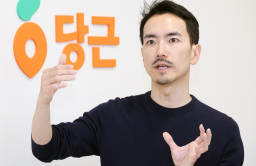 SoftBank-backed Korean flea market app sees overseas growth