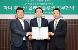 Hana Bank launches All-care Solution for Real Estate Wealth