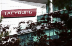 Taeyoung E&C kickstarts debt workout with loan sale to IGIS