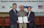 HD Hyundai Oilbank to supply ultra-low sulfur diesel to Guam 