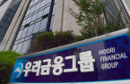 Woori Financial acquires Korea Foss Securities to offer brokerage services