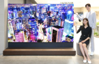 Samsung Electronics unveils 114-inch Micro LED 