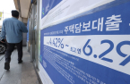 Korea’s household debt growth at 5-month high on mortgages