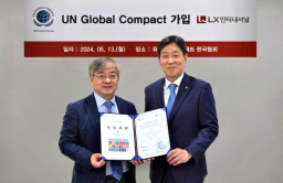 LX International joins UNGC 