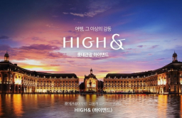 Lotte Tour launches premium travel brand High&