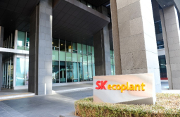 SK embarks on business overhaul to focus on mainstays
