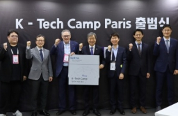 KOTRA opens K-Tech Camp in Paris 