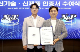Samsung gets new tech certification for air purifier filter 