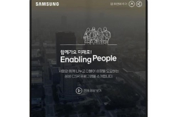 Samsung launches CSR mobile magazine 