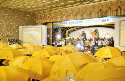 Yellow Umbrella's new CIO to spur alternative investment