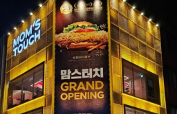 Mom's Touch opens new flagship store in Myeongdong 
