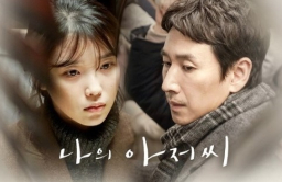 Q Capital named K-drama maker Chorokbaem's preferred bidder