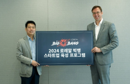 L'Oréal to nurture K-Beauty startups 