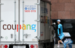 Coupang fined $102 mn for alleged search algorithm manipulation