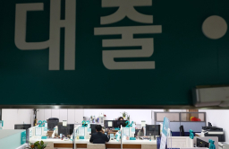 Korean banks to cut corporate loans for profitability