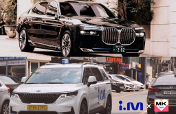 Korea’s taxi app i.M ties up with MK Group to land in Japan