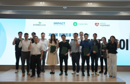 Kyobo Life nurtures 136 startups over 7 years 
