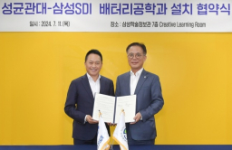 Samsung SDI, Sungkyunkwan Univ. to develop battery engineer