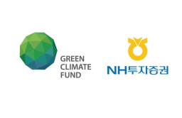 NH Investment selected as UN GCF manager 
