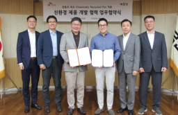SK Chemicals, Kooksoondang to develop CR-PET container 