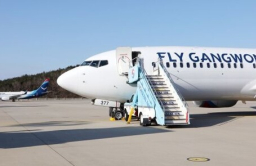 Low-cost carrier Fly Gangwon rebranded as Parata Air