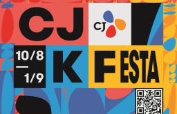 CJ Group to hold K-festa in Vietnam 