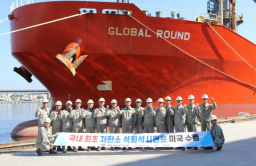 Korea’s Ssangyong C&E exports eco-friendly limestone cement to US