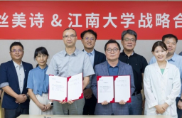 Cosmax, China's Jiangnan Univ. to cooperate joint research 