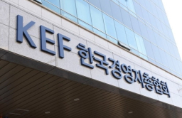 S.Korean companies fret over Scope 3 disclosure rule