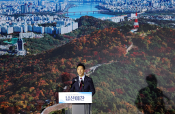Seoul breaks ground on Mt. Namsan gondola facility