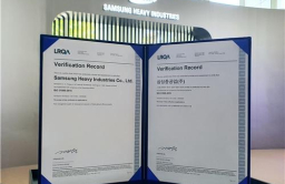 Samsung Heavy passes Int'l Risk Management Standard audit 