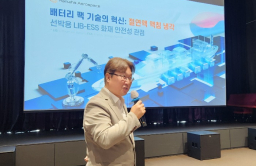 Hanwha Aerospace, SK Enmove develop fireproof ESS