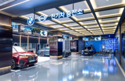 BMW, GS, LG open EV charging hub lounge in Seoul 