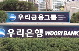 Woori Financial launches $75 mn PF restructuring support fund