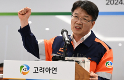 Korea Zinc to sell $301 mn in CPs amid management feud with MBK