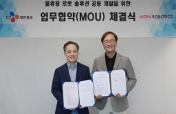 CJ Logistics, Aidin Robotics to co-develop logistics robots 