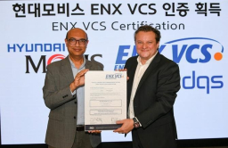Hyundai Mobis gets cybersecurity certification in Europe