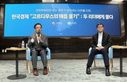 Korea’s finance min, central bank chief to take on demographic crisis