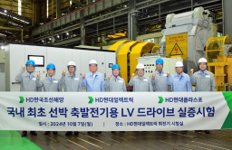 HD Hyundai to produce key ship electrification part LV VFD in-house