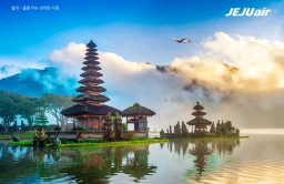 Jeju Air launches new Batam, Bali routes