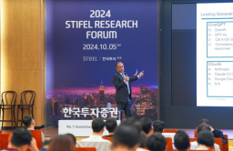 KIS hosts 2024 Stifel Research Forum in Seoul