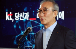 Microsoft, KT to invest $1.8 bn in Korea’s AI, infrastructure